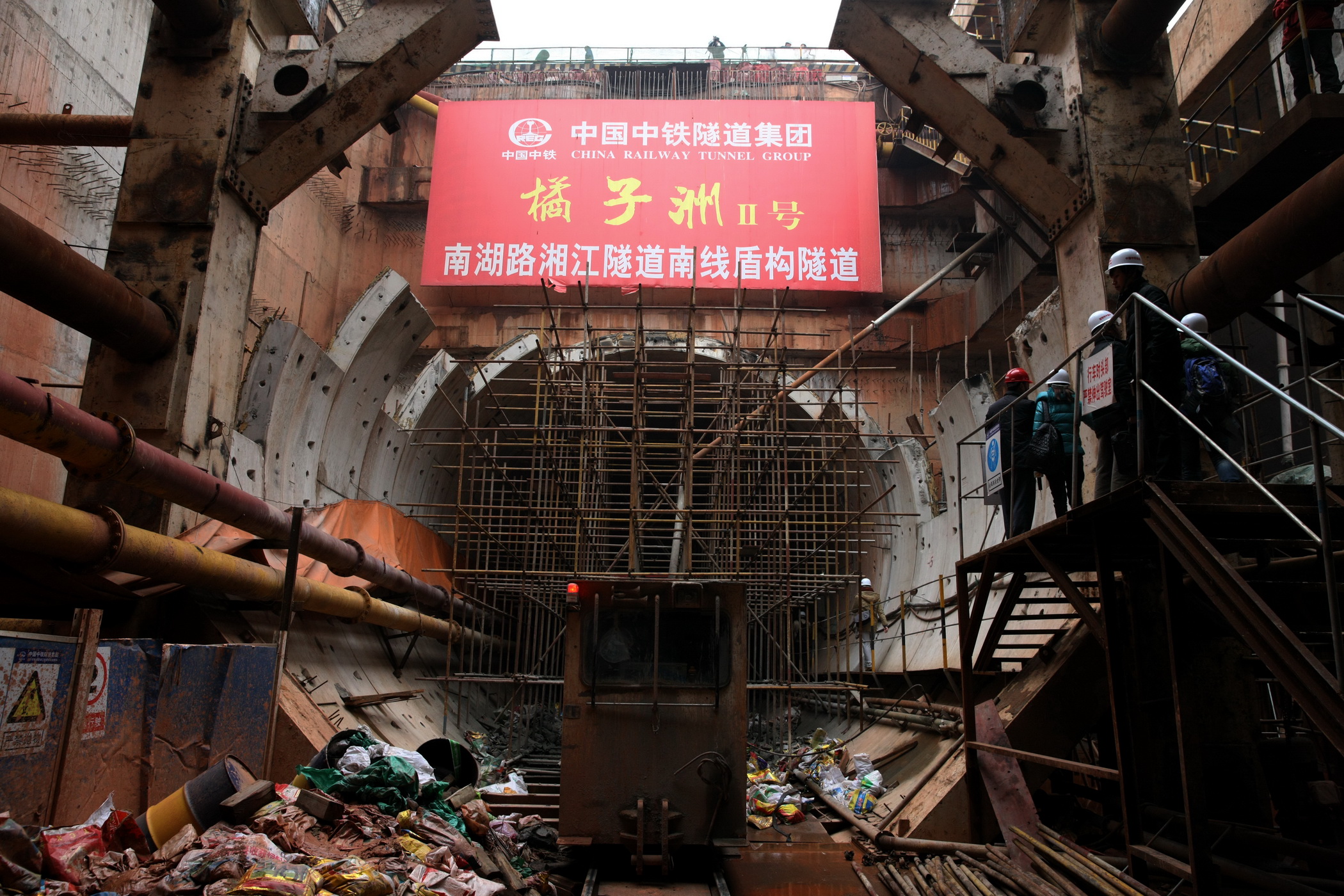 图展城建史 档案颂辉煌——长沙市城建档案图片展(图46)