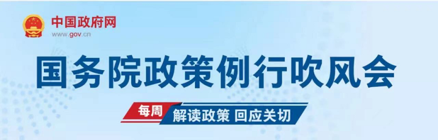 事关建设全国统一大市场，这场发布会信息量很大！(图1)