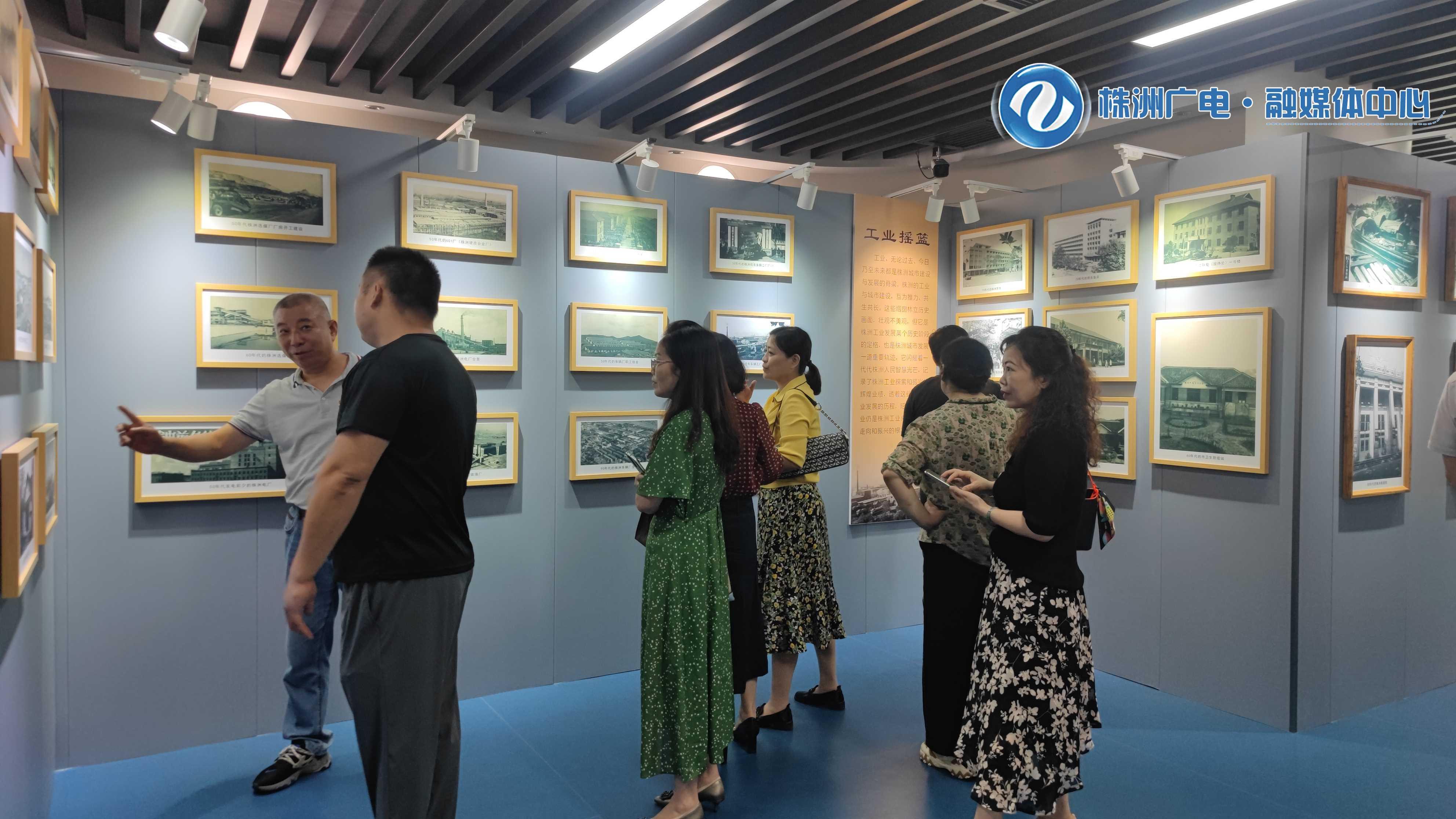 留住城市记忆 传承城市精神 “株洲·城市记忆”老照片展开展(图6)