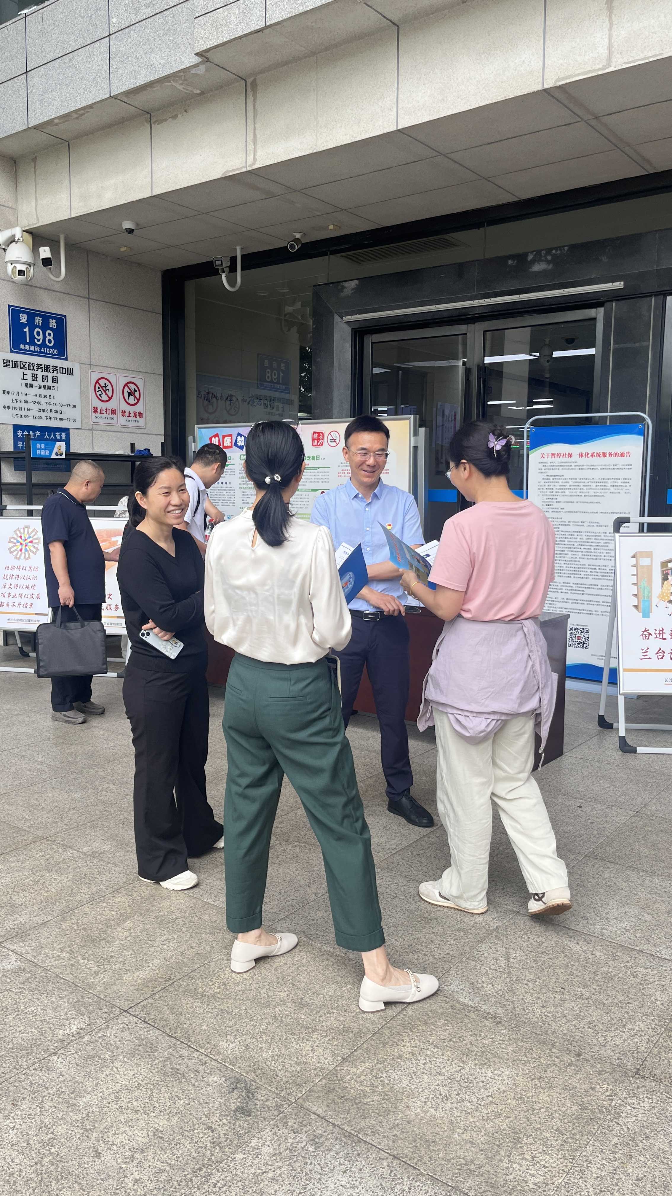 长沙市望城区城市建设档案室开展国际档案日宣传活动报导(图2)